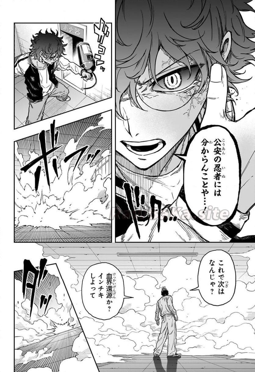16 ページ目