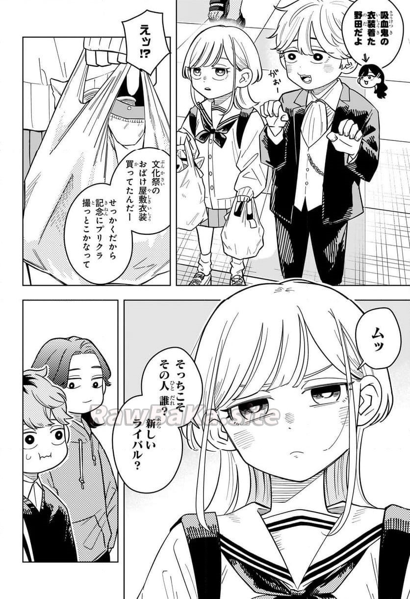 16 ページ目
