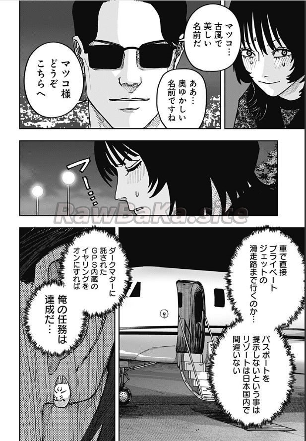 16 ページ目