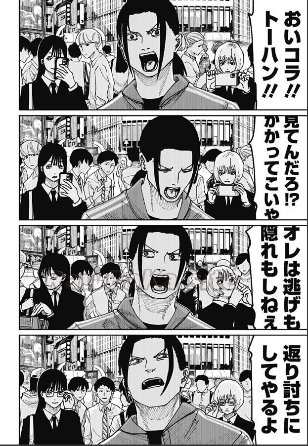 16 ページ目