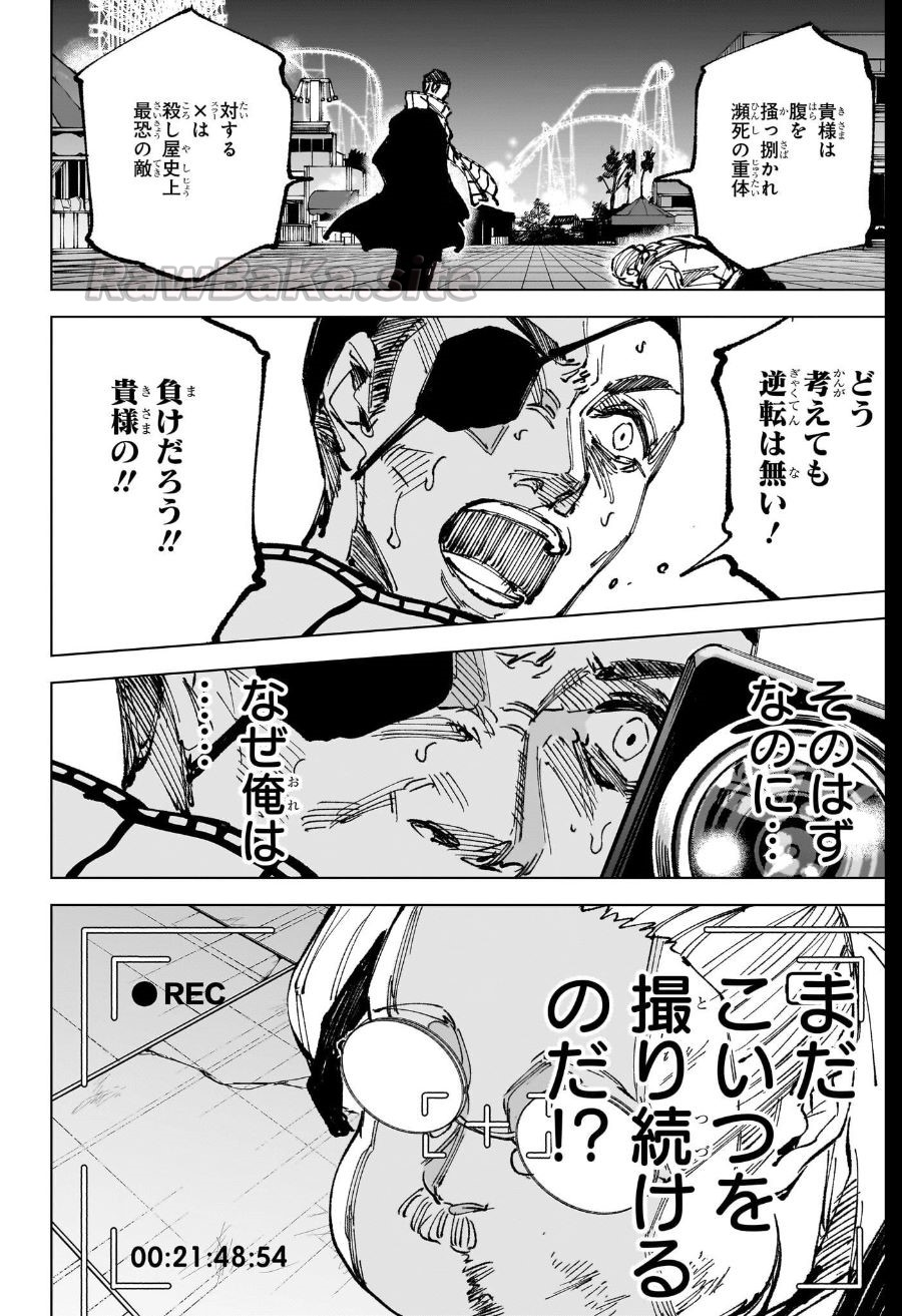 16 ページ目