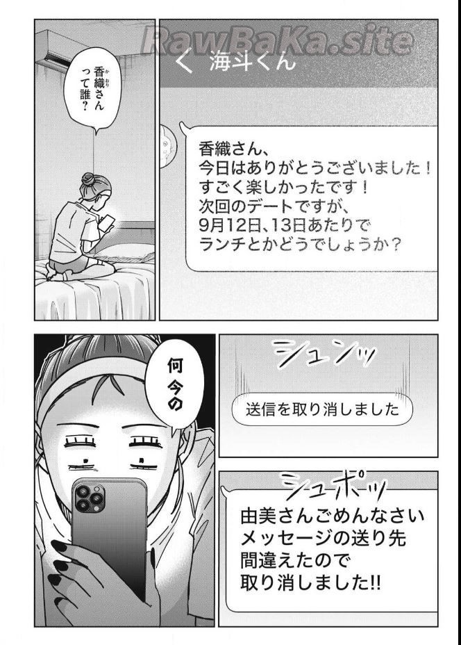 16 ページ目