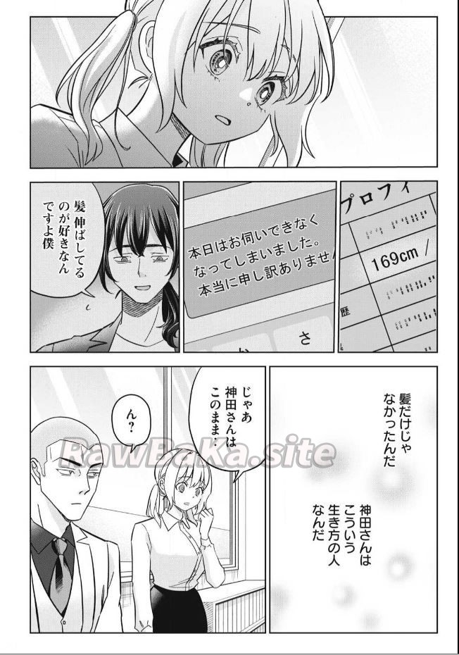 16 ページ目