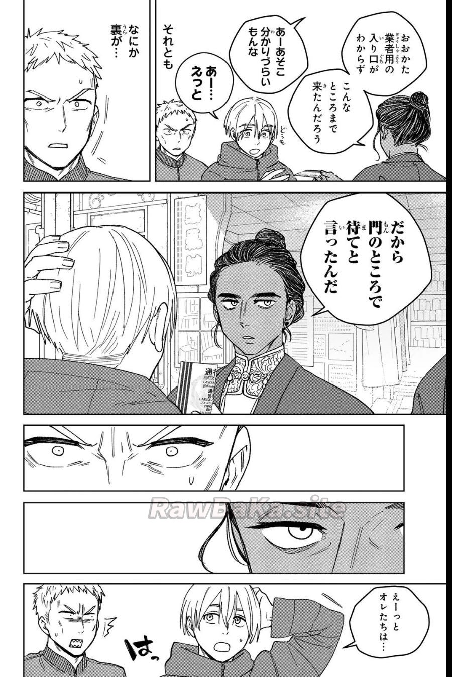 16 ページ目