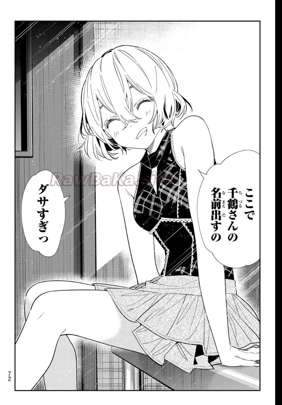 16 ページ目