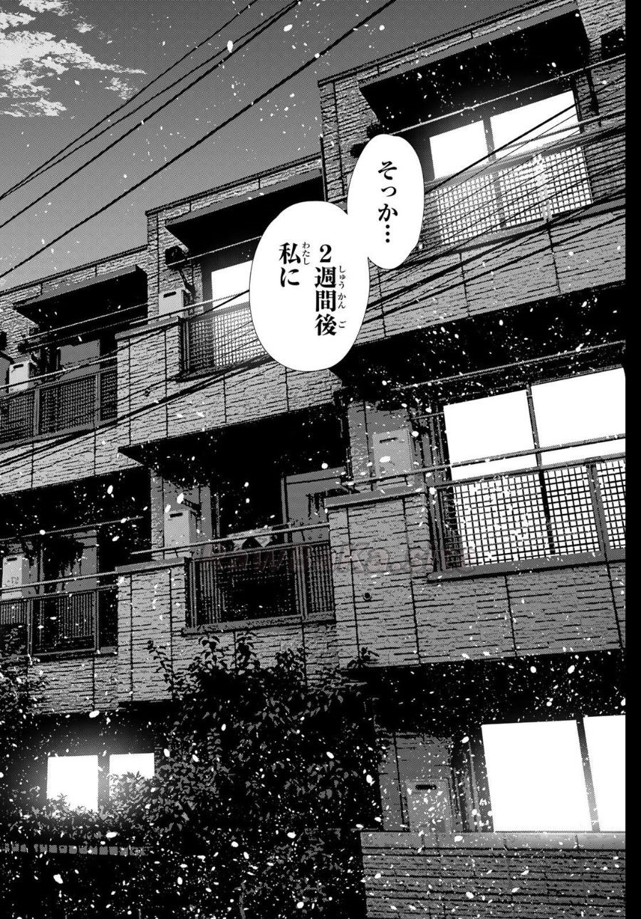 16 ページ目