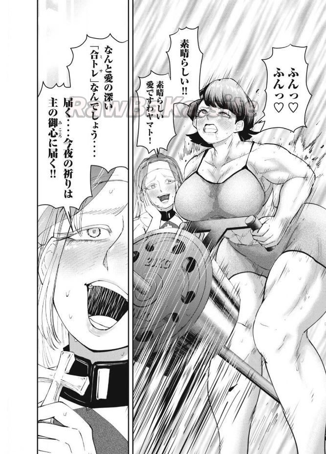 16 ページ目
