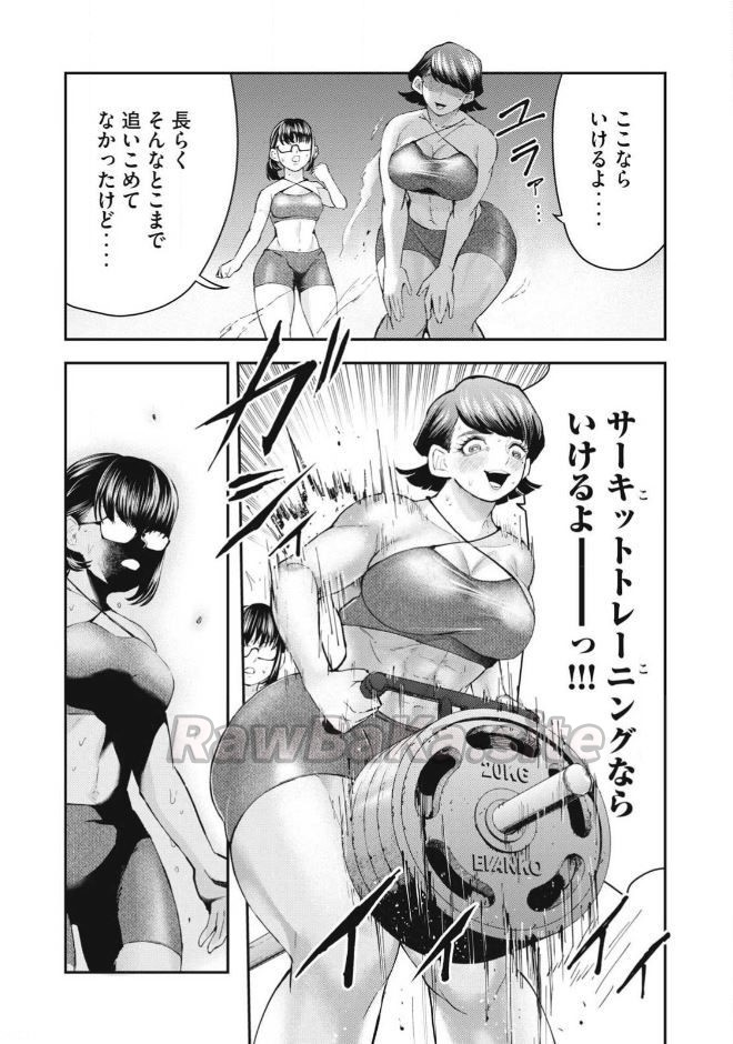 16 ページ目