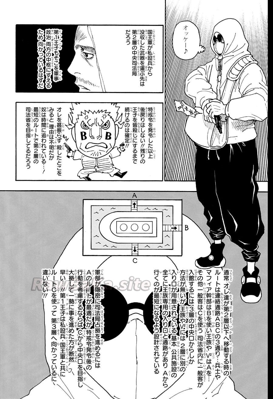 16 ページ目
