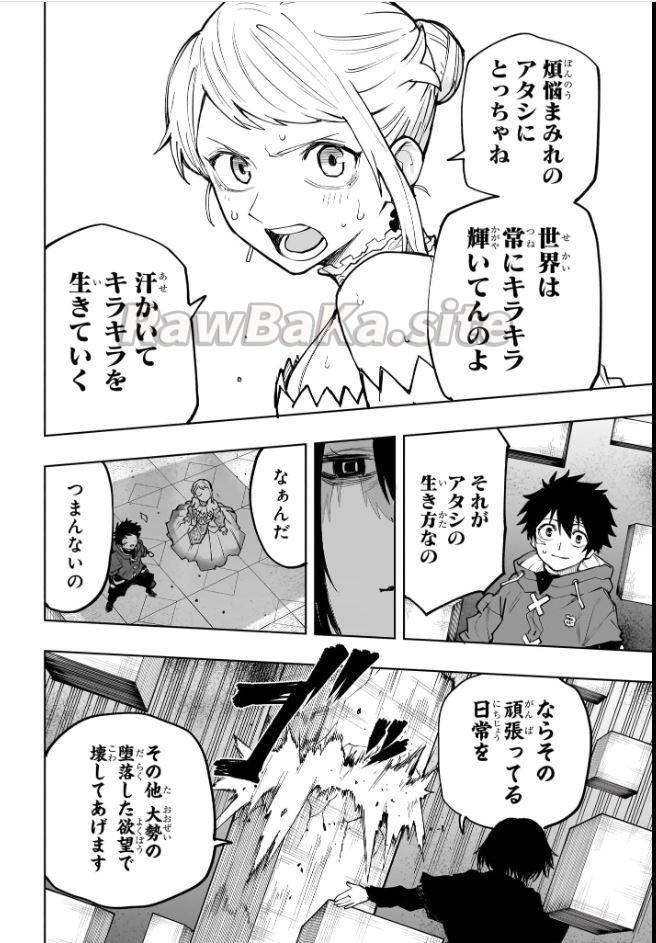 16 ページ目