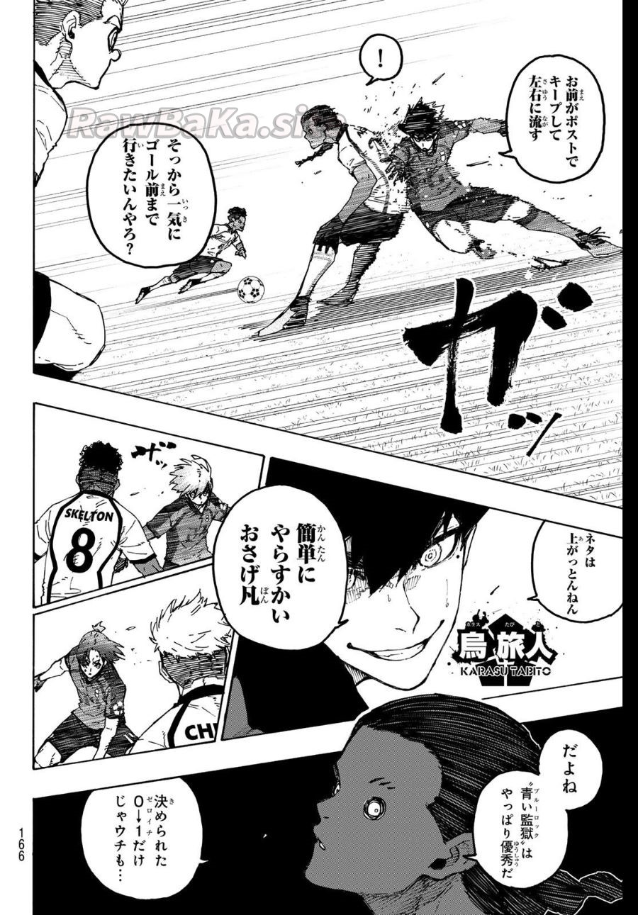 16 ページ目