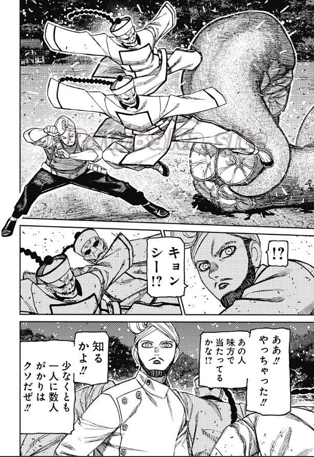 16 ページ目