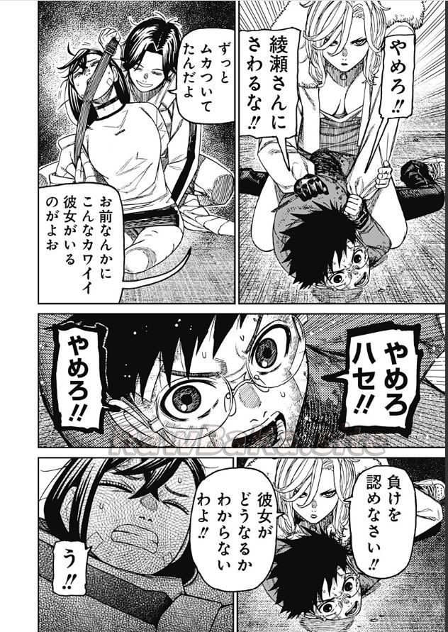 16 ページ目
