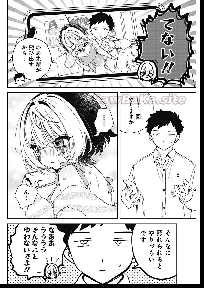 16 ページ目