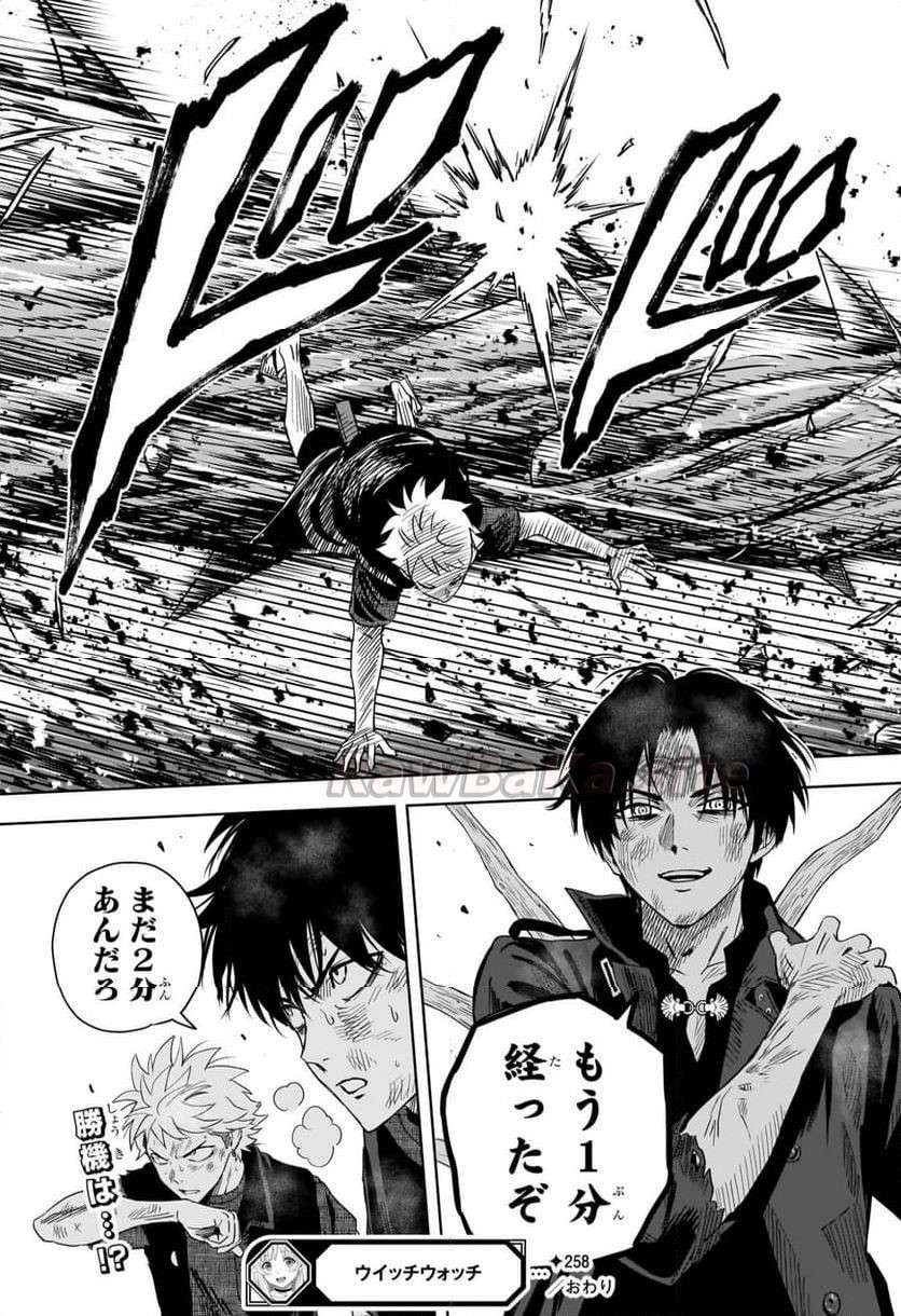 17 ページ目