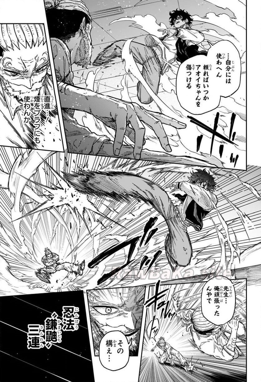 17 ページ目
