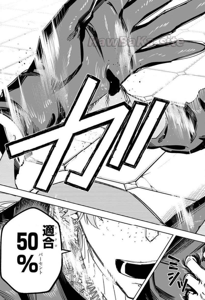 17 ページ目