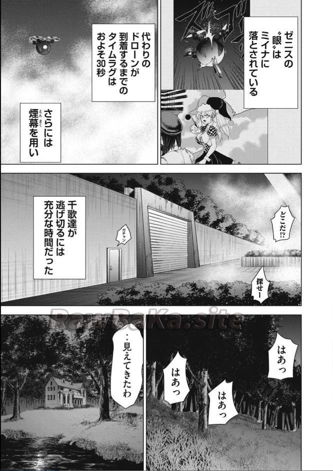 17 ページ目