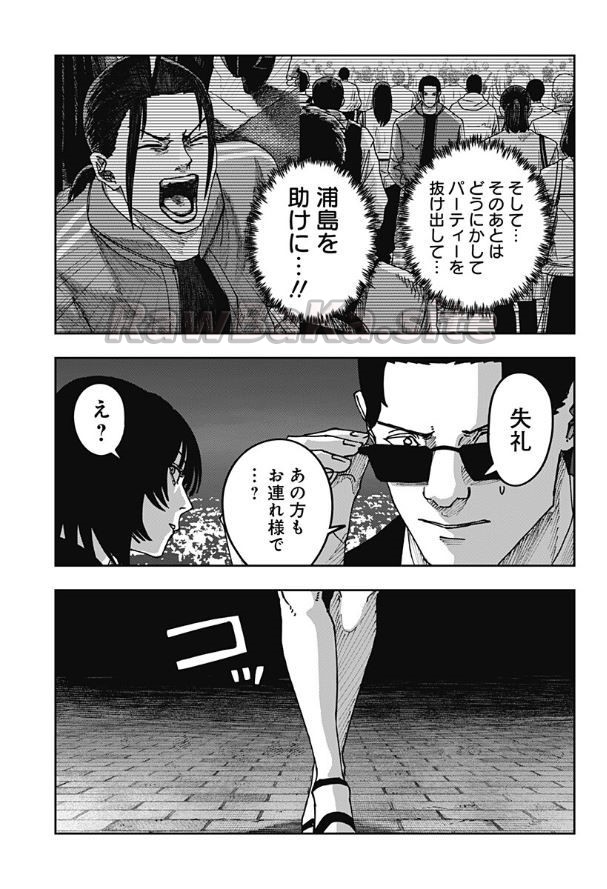 17 ページ目