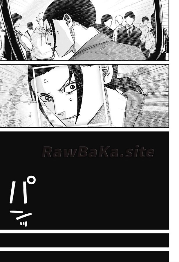 17 ページ目