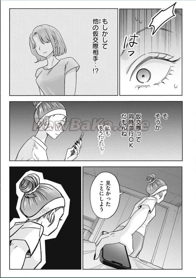 17 ページ目