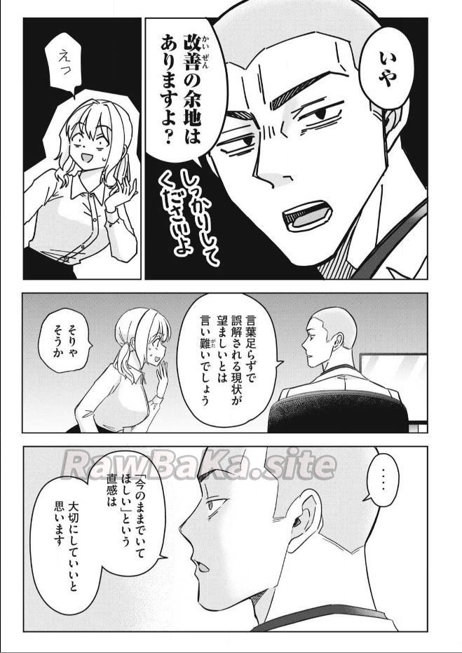 17 ページ目