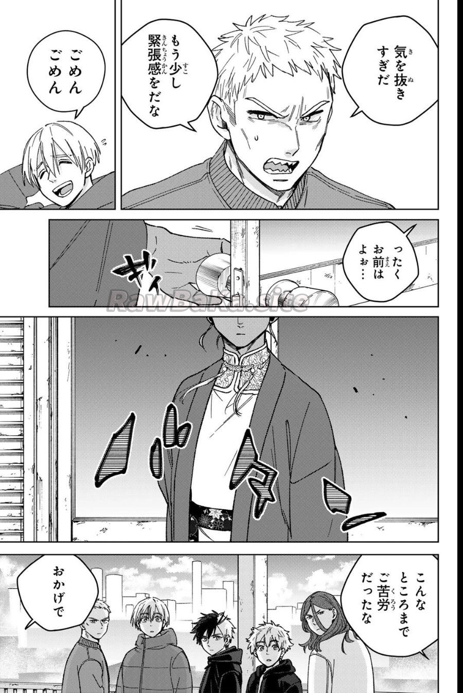 17 ページ目