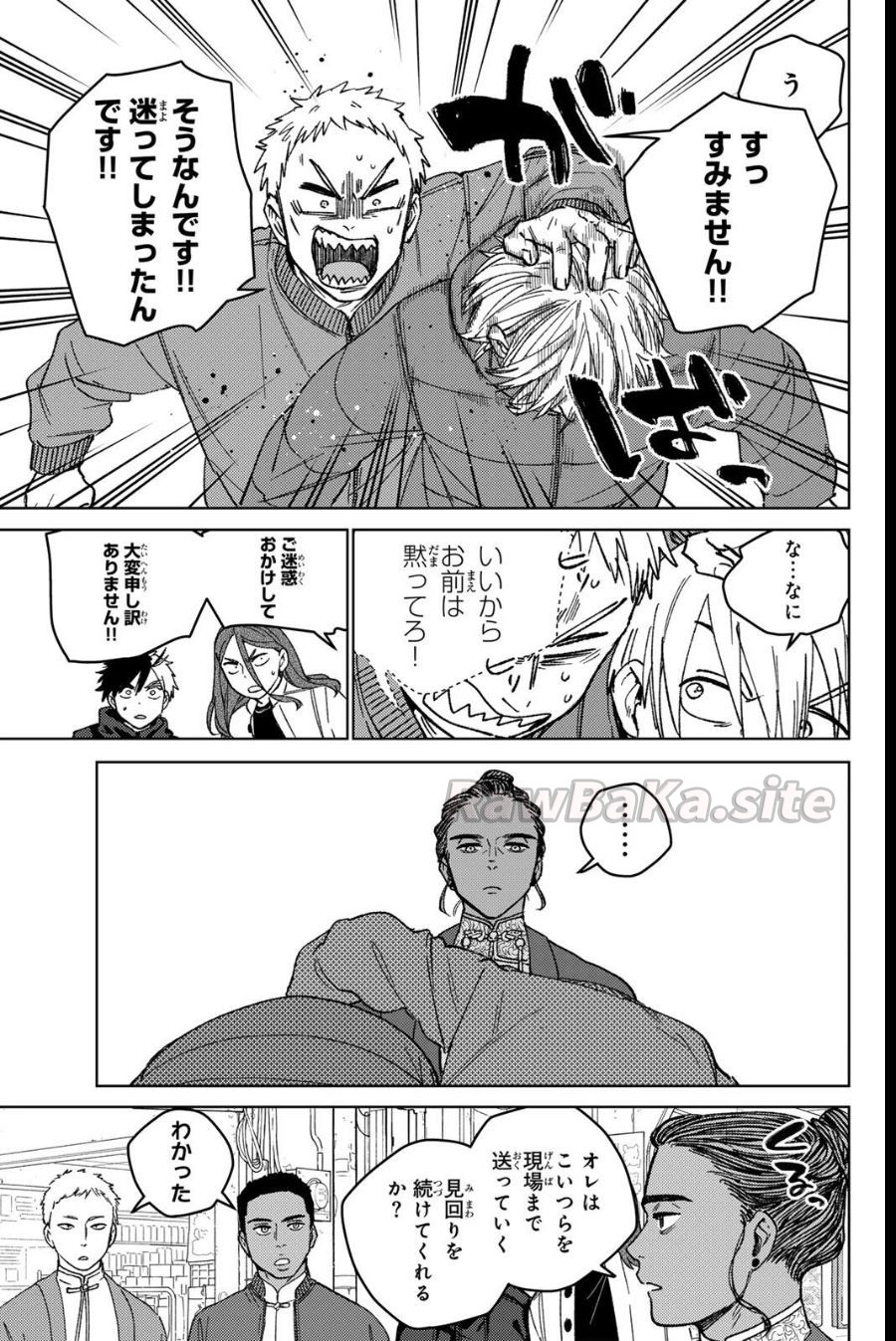 17 ページ目