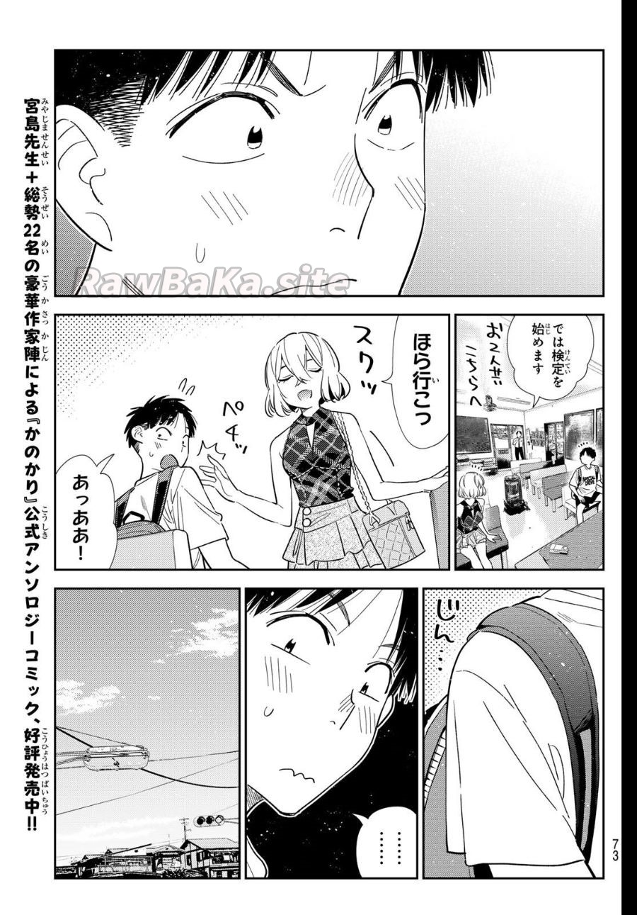 17 ページ目
