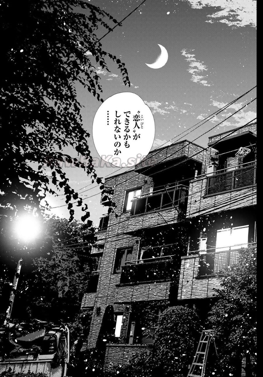17 ページ目