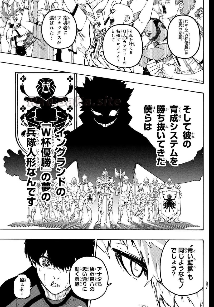 17 ページ目