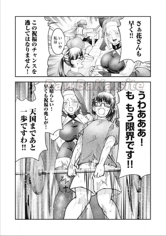 17 ページ目