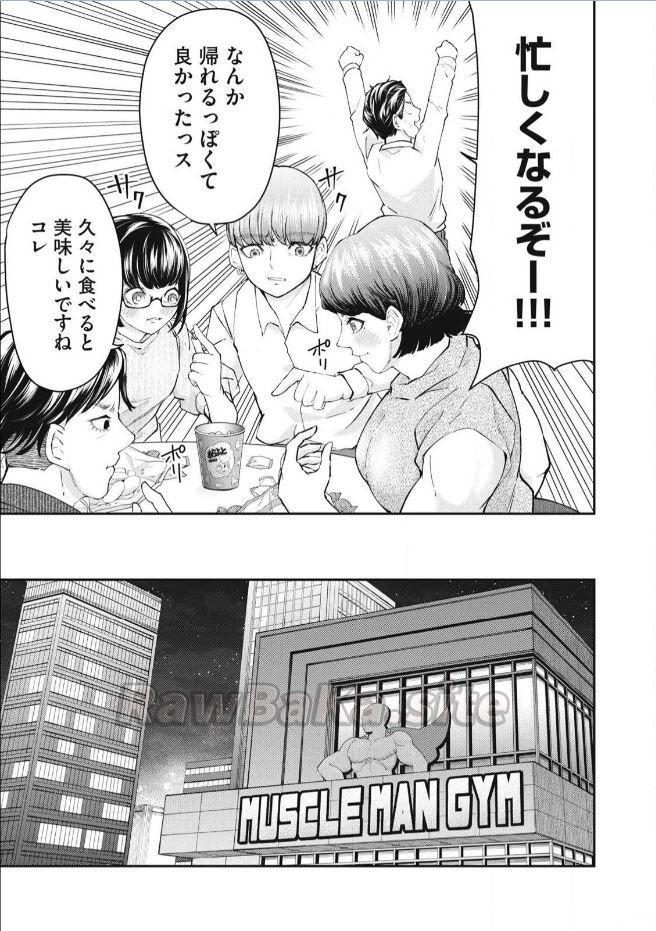 17 ページ目