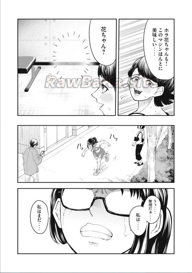 17 ページ目