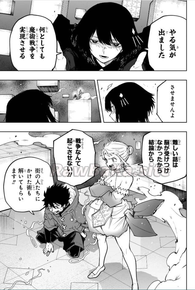 17 ページ目