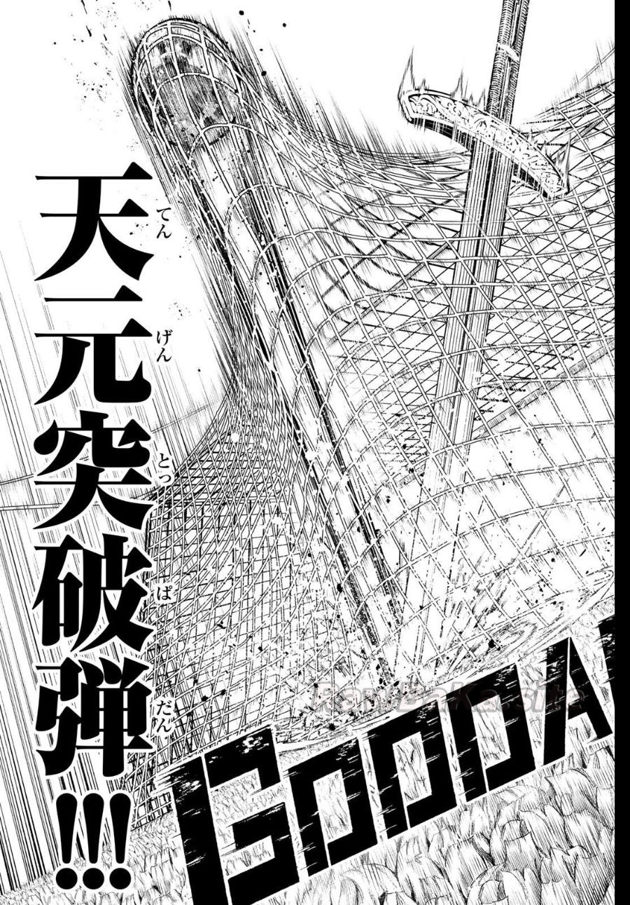 17 ページ目