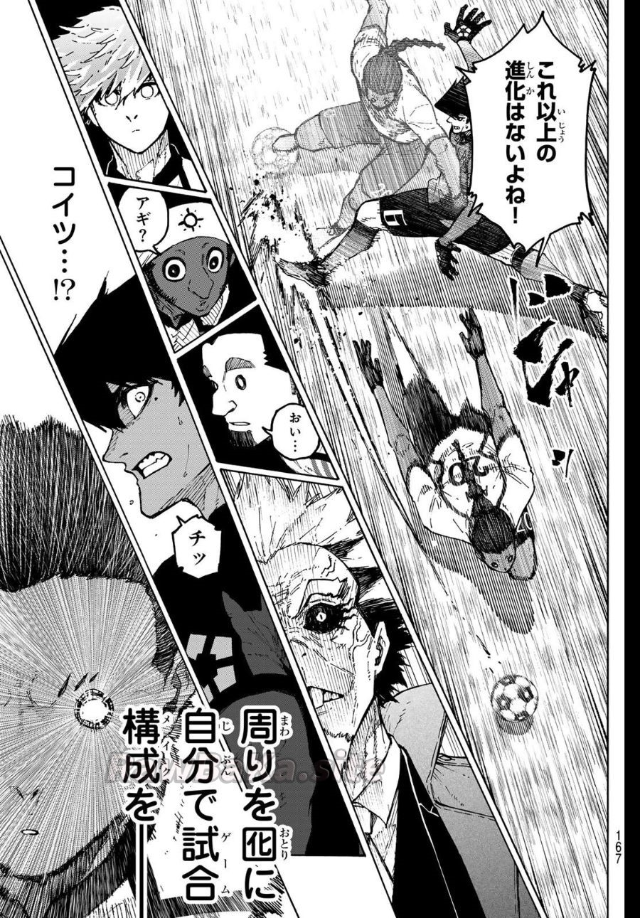 17 ページ目