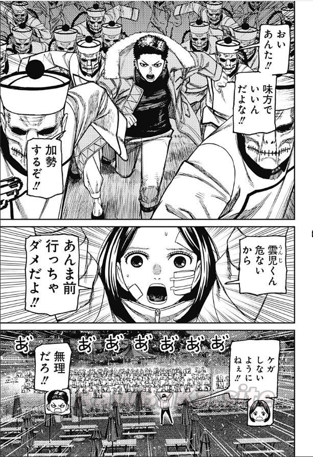 17 ページ目