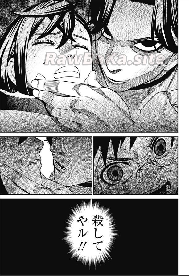 17 ページ目