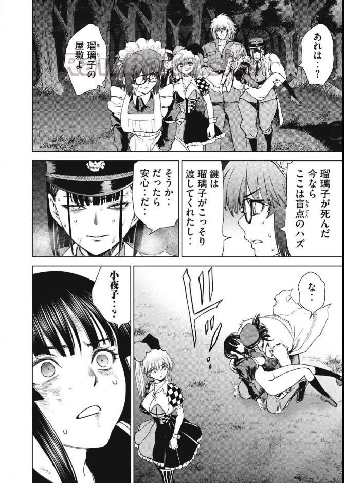 18 ページ目
