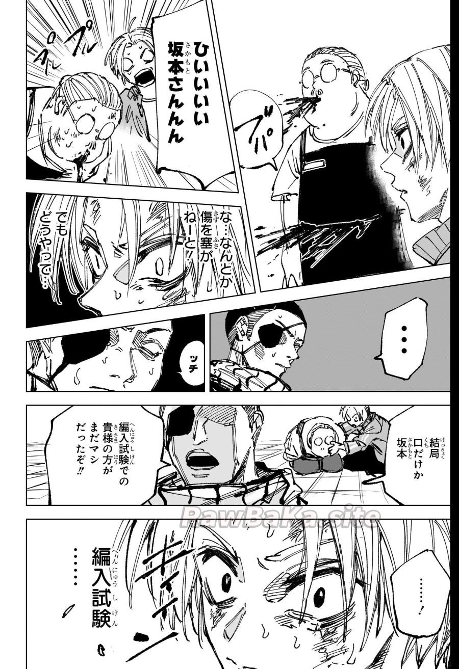 18 ページ目