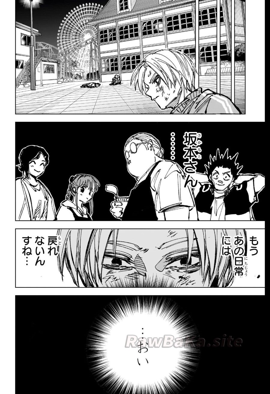 18 ページ目