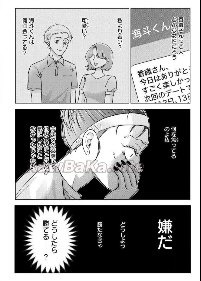 18 ページ目