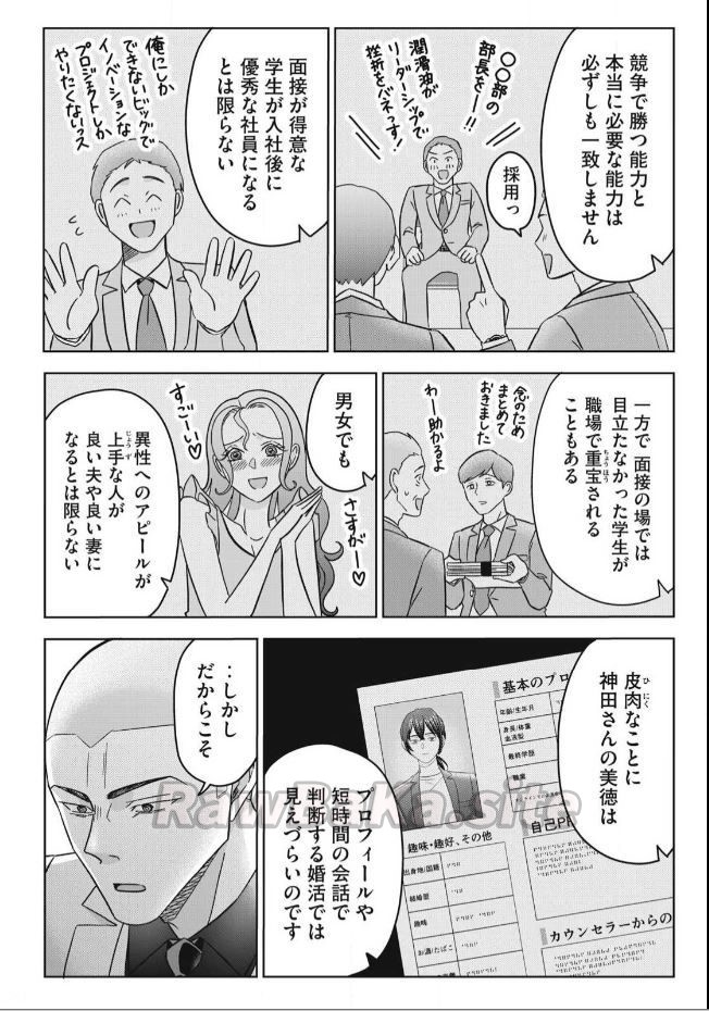 18 ページ目