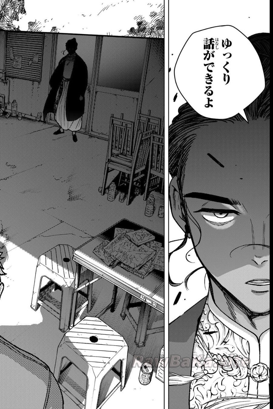 18 ページ目