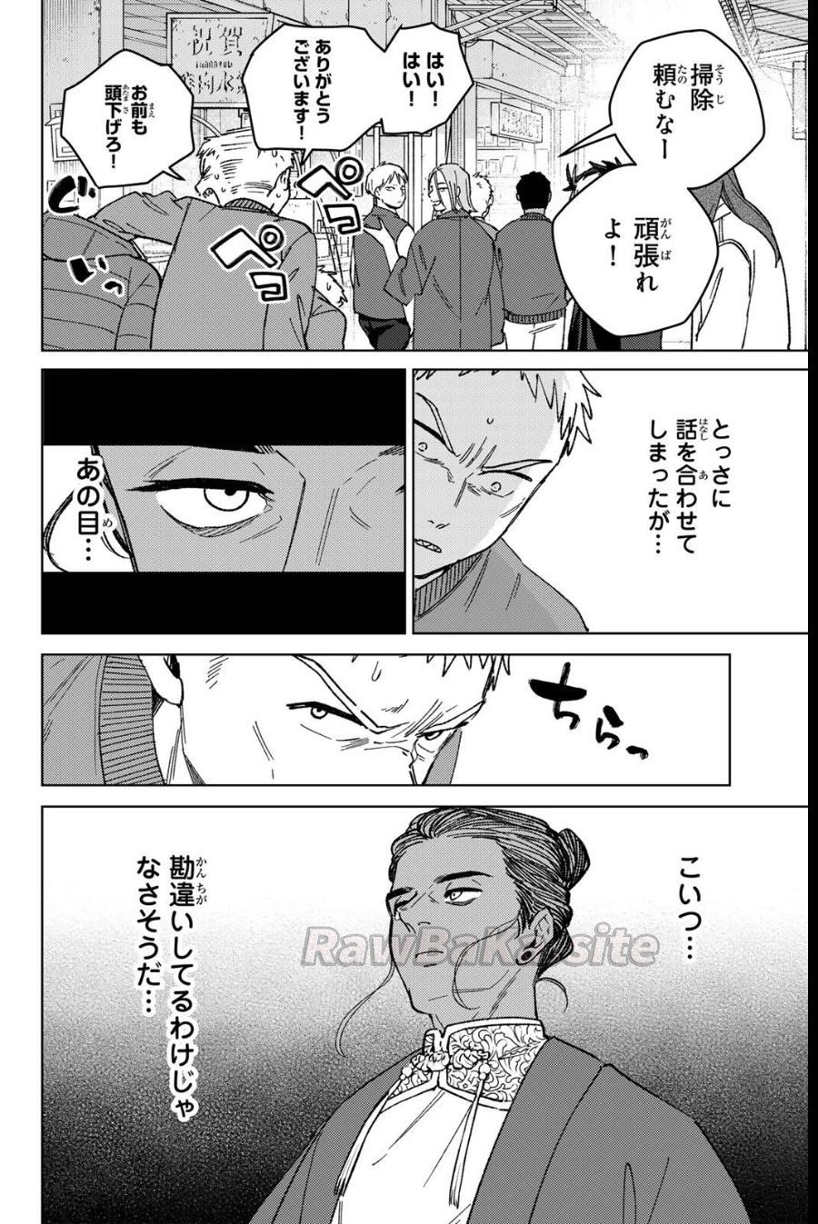 18 ページ目