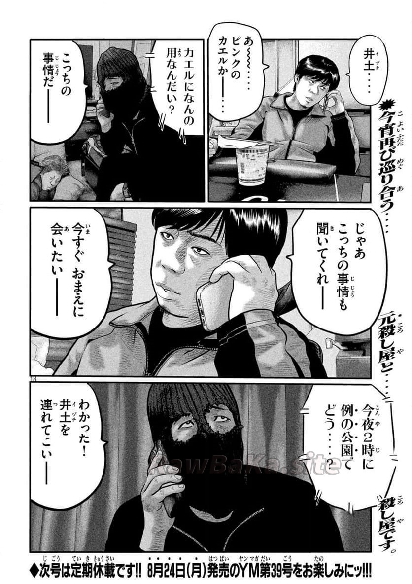 1 ページ目