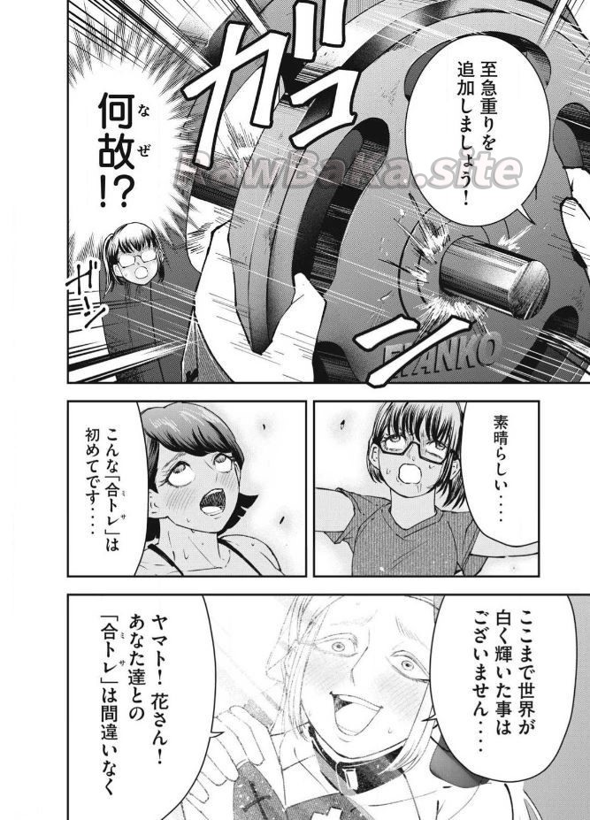18 ページ目