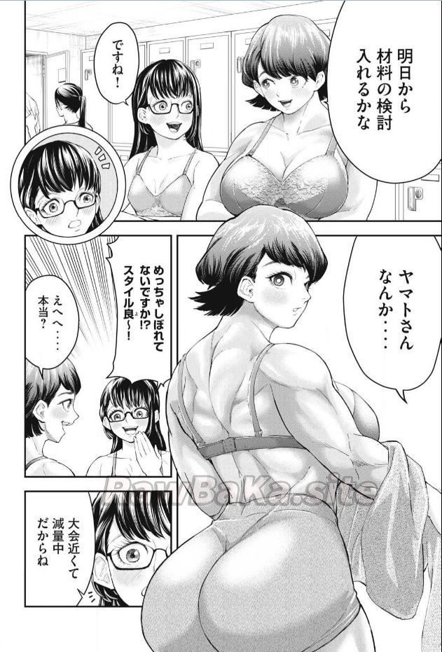 18 ページ目