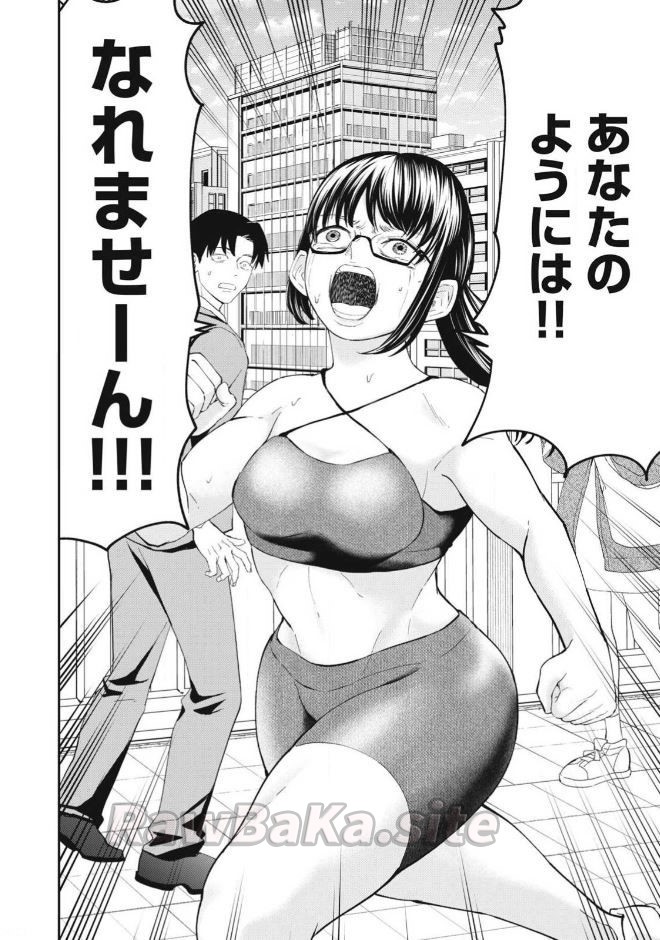 18 ページ目